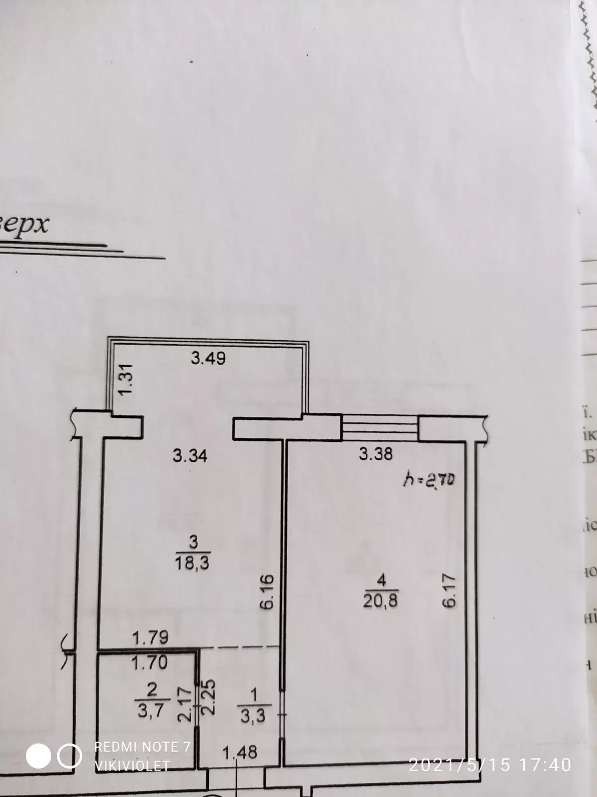Продаж 1К квартира  Винники, вул. Винна Гора