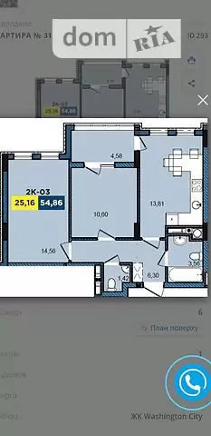 Продаж 2К  ЖК Washington City квартира  Львів, Личаківський