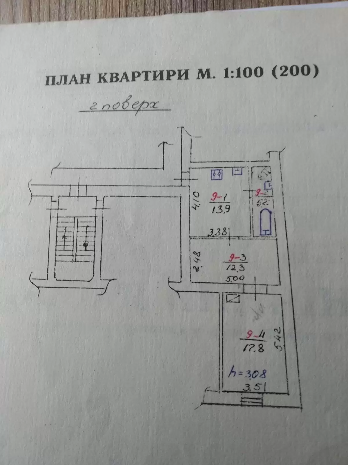 Продаж 2К квартира  Львів, Залізничний, Головатого А. вул. 