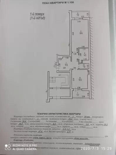 Продаж 1К квартира  Львів, Шевченківський, Мазепи Гетьмана вулиця, 9б 