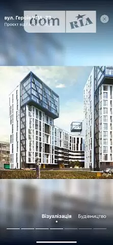 Продаж 3К квартира вул. Героїв Упа