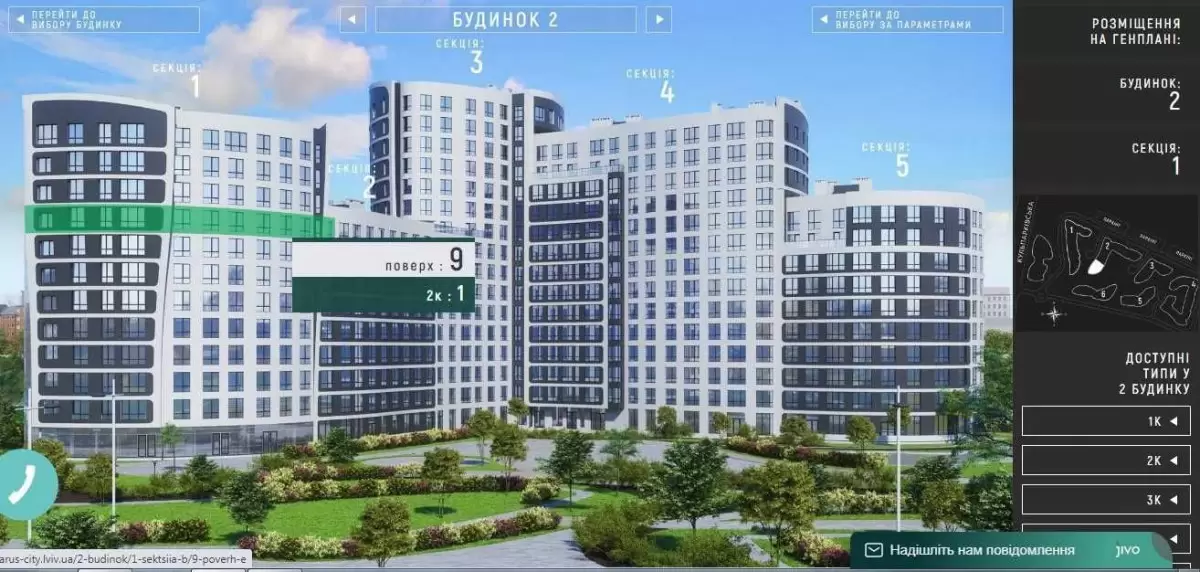 Продаж 1К квартира в новобудові Parus City