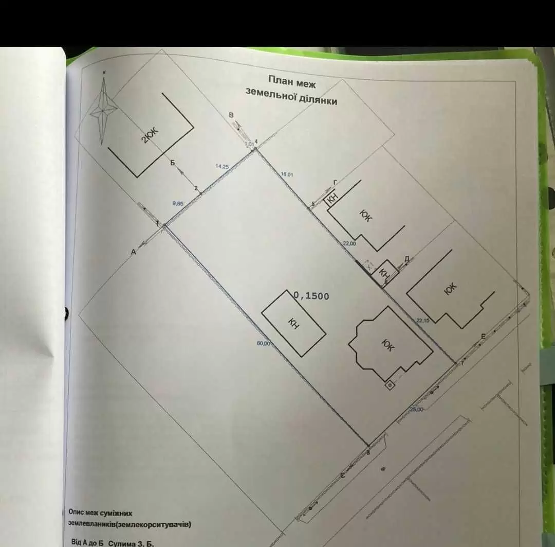 Продаж 6К будинок  Винники, Шевченка Тараса вулиця, 24 