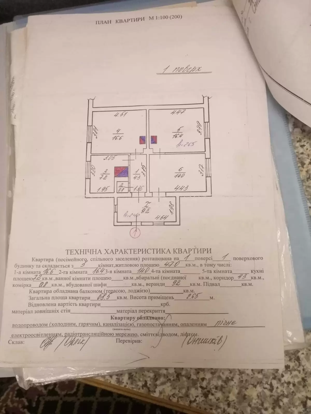 Продаж 3К будинок Львів, Ставчани