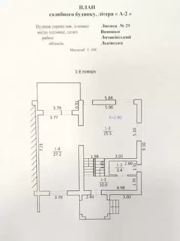 Продаж котеджу, вул. Лисика, Львів Винники, Личаківський р-н