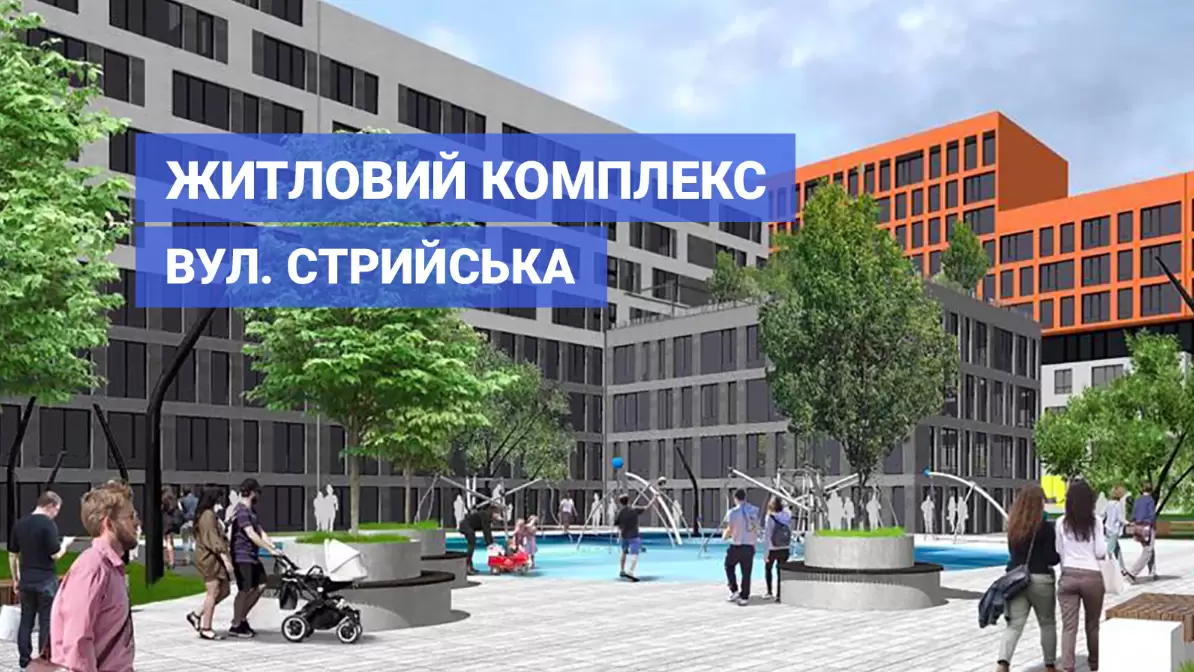 Купи 2к квартиру у м. Львів  дешевше ніж в забудовника