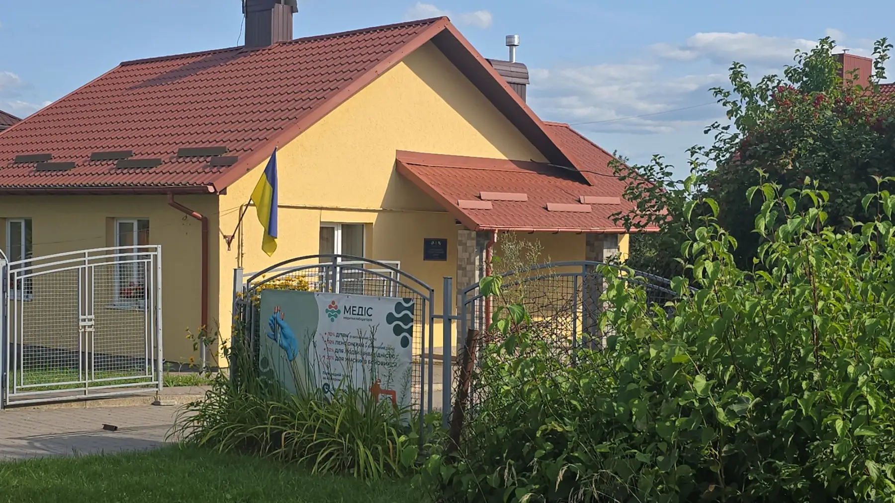 Продаж 2к будинку с Скнилів, Пустомитівський р-н, Львівська обл.