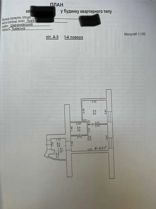 Продаж 1К вул. Кушевича, Шевченківський р-н. м.Львів