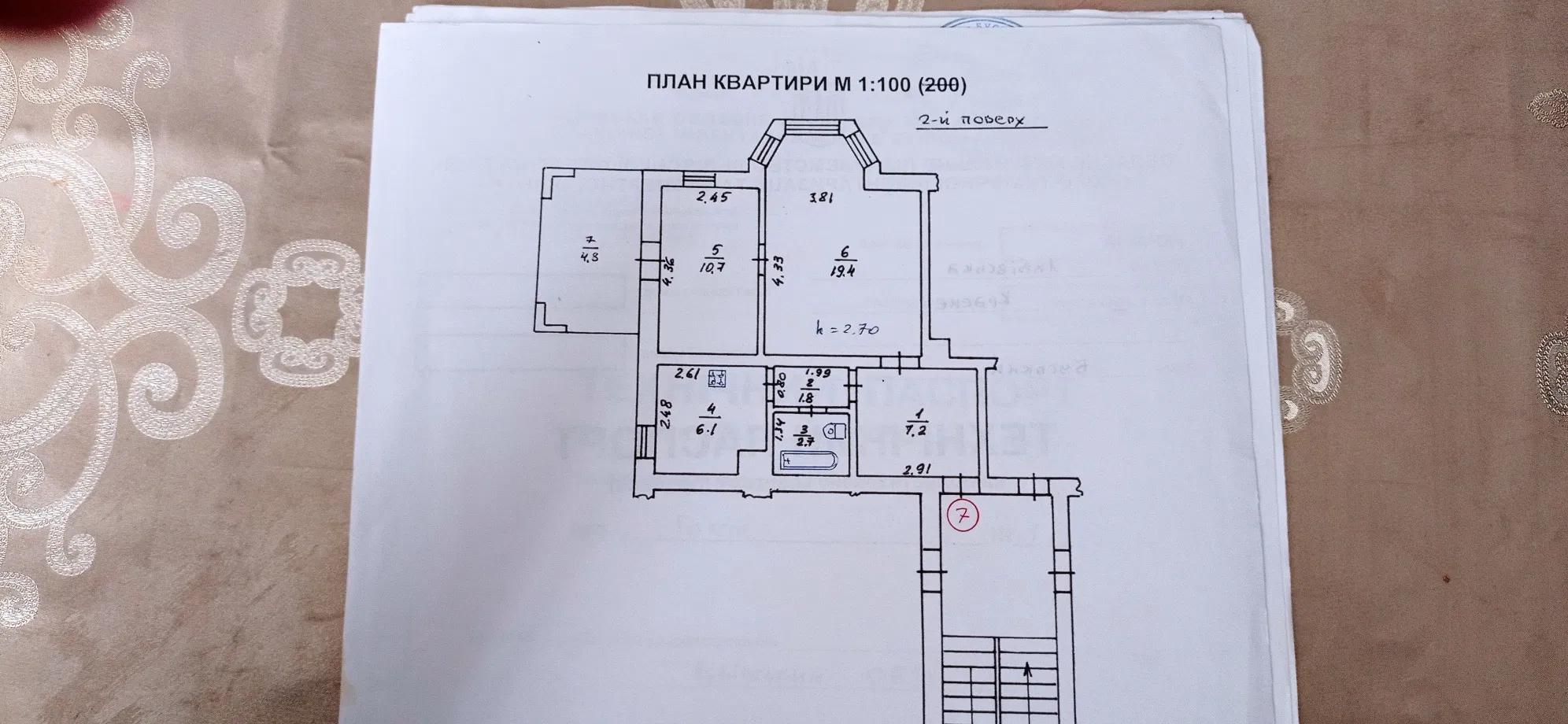 ПРОДАЖ 2К вул. І.Гонти 1, с.Красне, Золочівський р-н