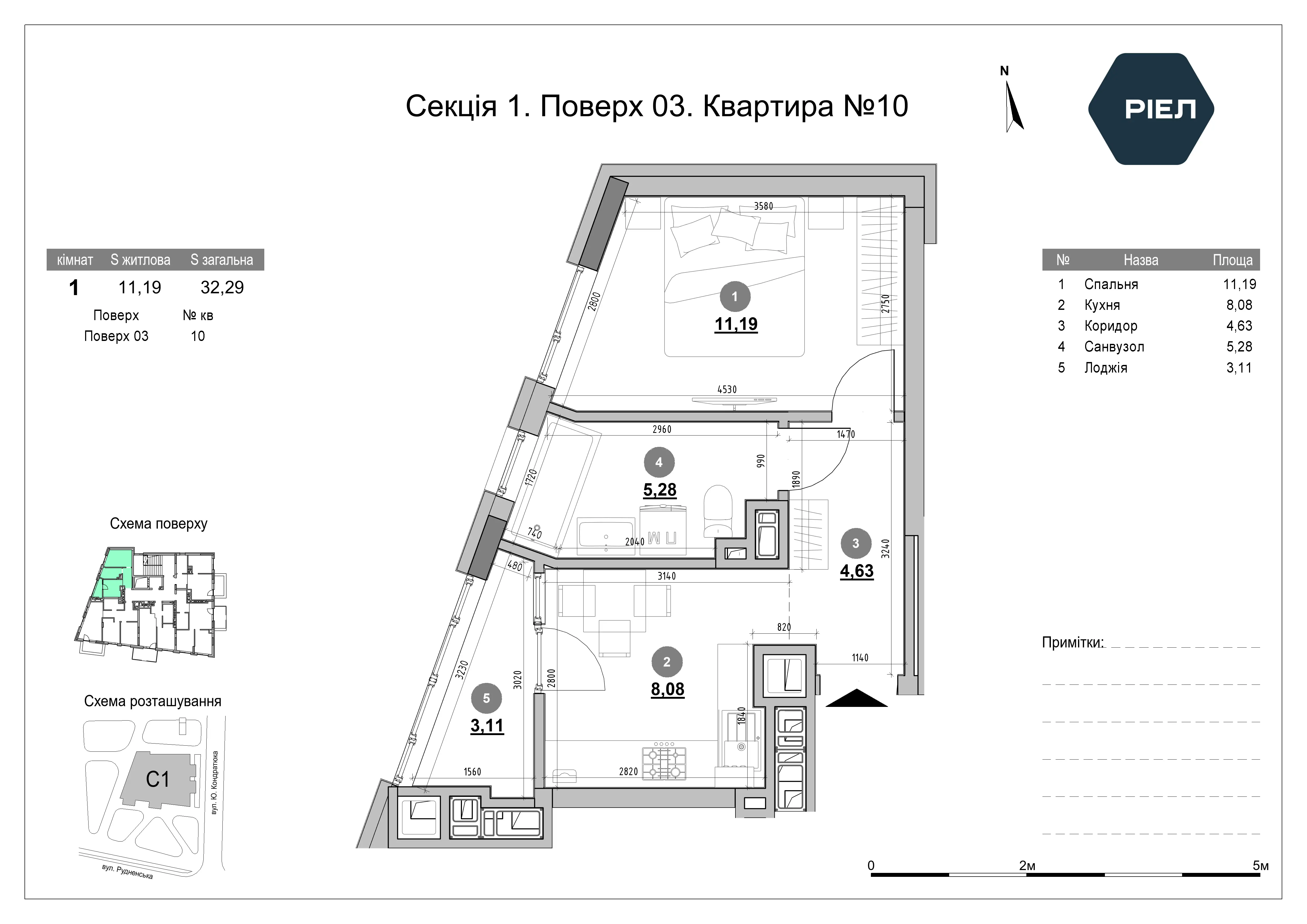 ПРОДАЖ  1К ЖК MORNING Залізничний р-н