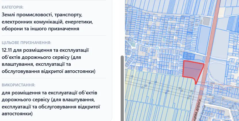 ПРОДАЖ комерційної ділянки с.Бірки
