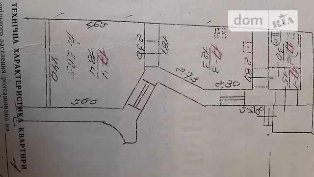 Продаж 1К Квартира  Львів, Галицький, Куліша, 7  35 м.кв