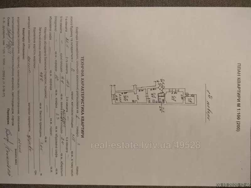 Продаж 2К Квартира  Львів, Франківський, Васильківського С. вул.  48 м.кв