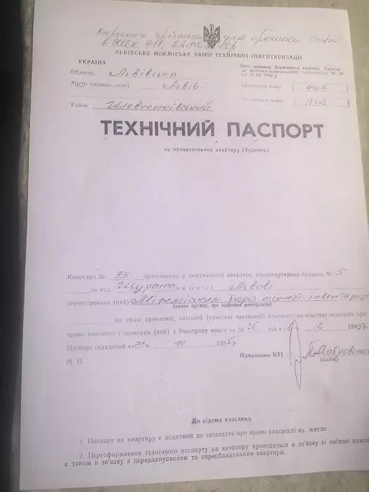 Продаж 4К Квартира  Львів, Щурата 5  85 м.кв