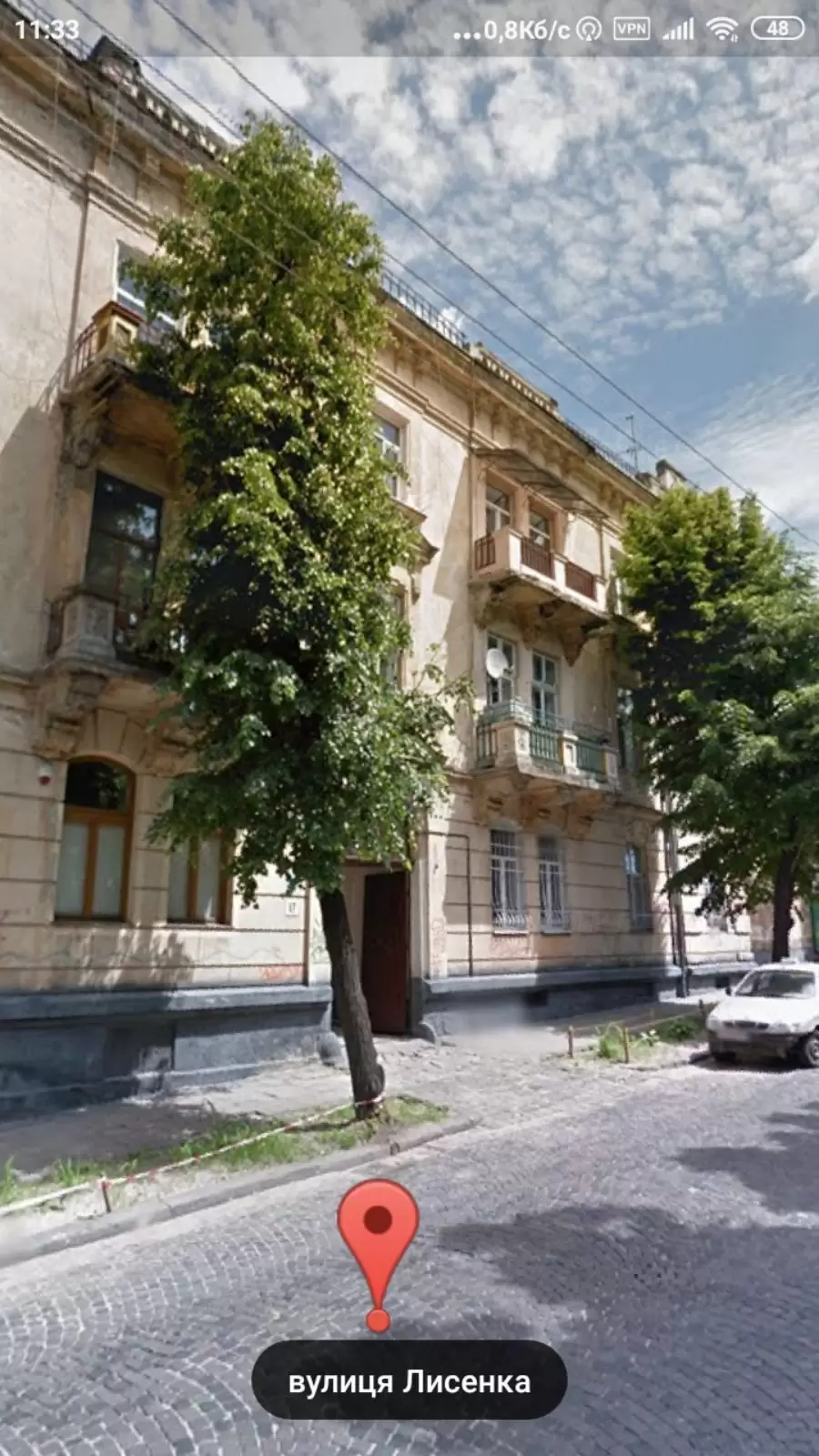 Продаж 2К Квартира  Львів, вул. Лисенка,  54 м.кв