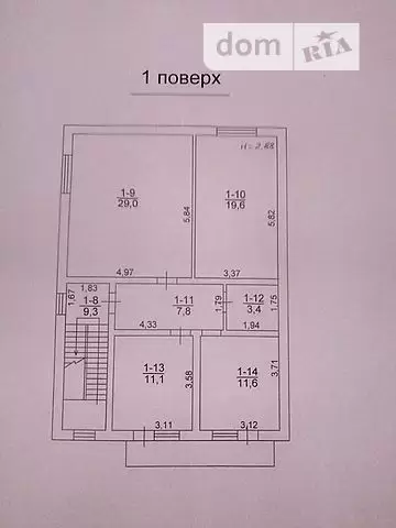 Продаж 6К Будинок  Львів, Личаківський, Втіха вул, 37  320 м.кв