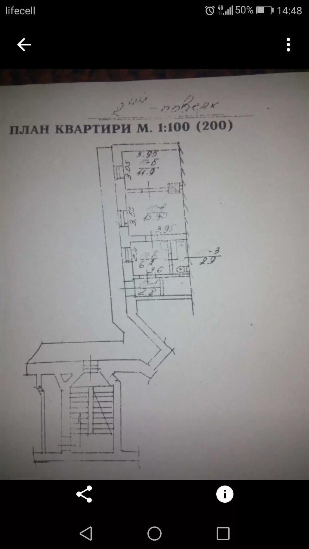 Продаж 2К Квартира  Львів, вул. Замарстинівська  37.7 м.кв