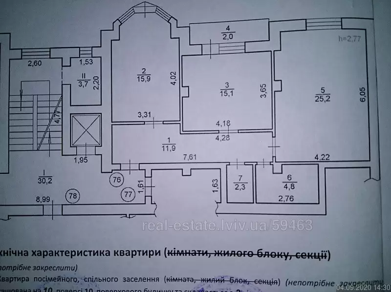 Продаж 2К Квартира  Львів, Шевченківський Плугова,  74 м.кв