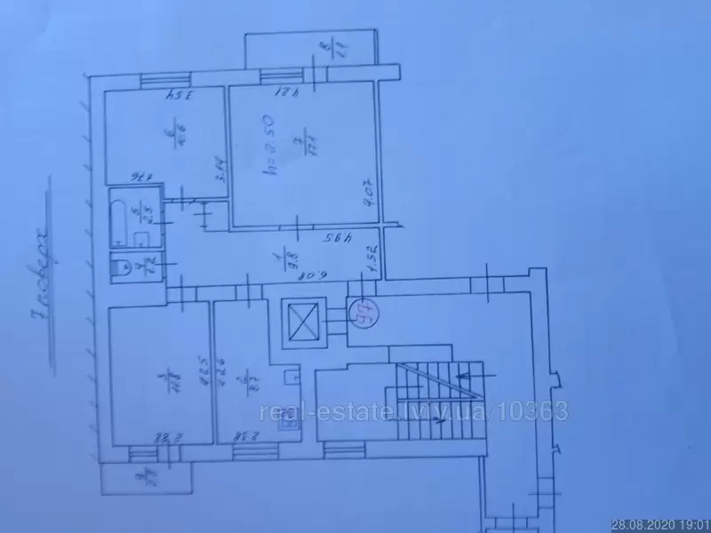 Продаж 3К Квартира  Львів, Залізничний  Виговського
