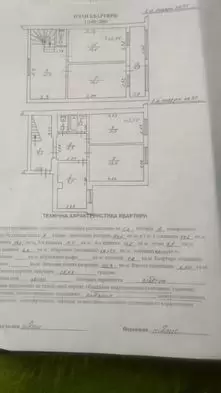 Продаж 3К Квартира  м.Дрогобич (105кв.м) В.Великого.
