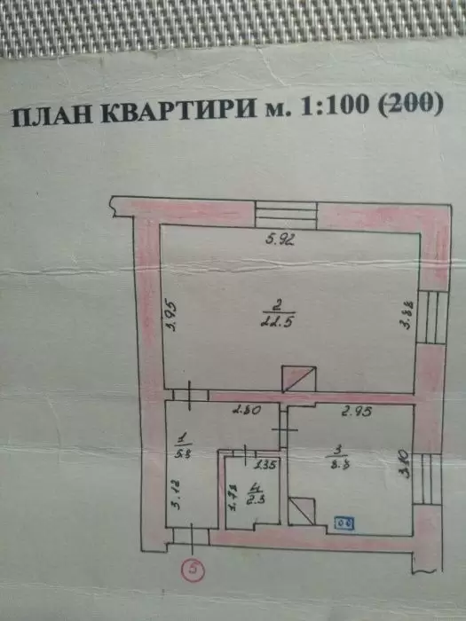 Продаж 1К Квартира  Ходорів, вул Вітовського  39.4 м.кв