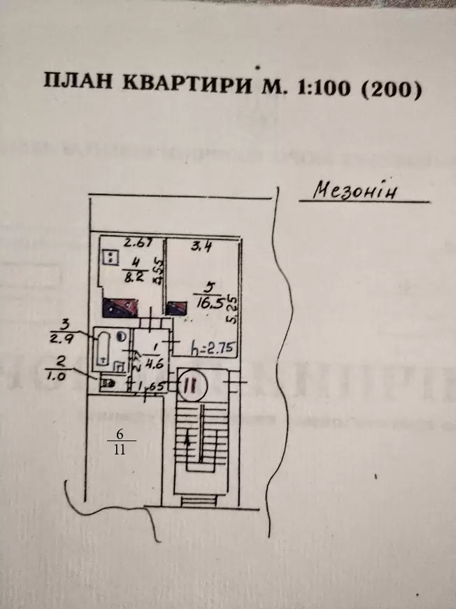 Продаж 1К квартира  Львів, Франківський, Конотопська