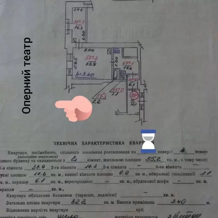 Продаж 2К квартира пр.Свободи (в будівлі театру Зеньковецької)