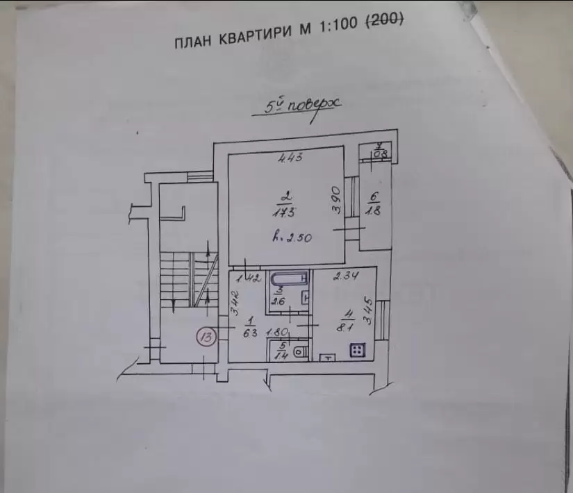 Продаж 1К квартира  Львів, Шевченківський,  Рясне-1