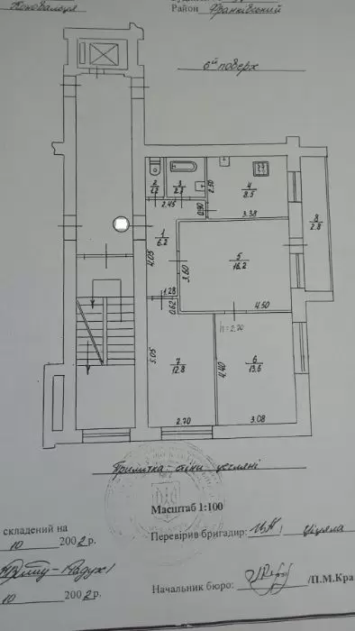 Продаж 3К квартира  Львів, Коновальця