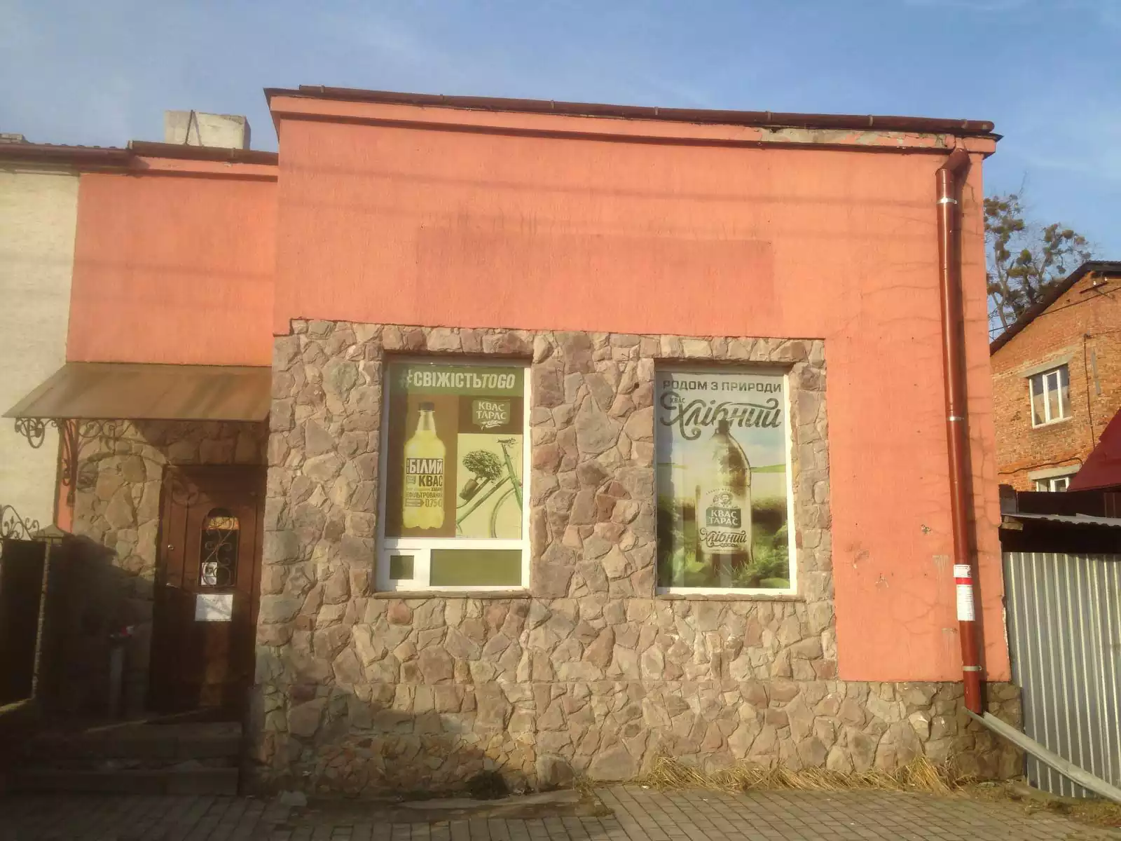 Оренда Комерційного приміщення по вул.Личаківській 269а