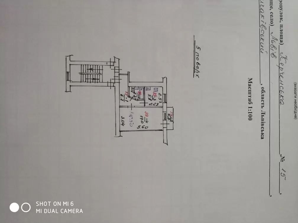 Продаж 1К квартира  Львів, Керченська 15 
