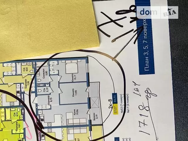 Продаж 2К квартира, Личаківський Вашингтона