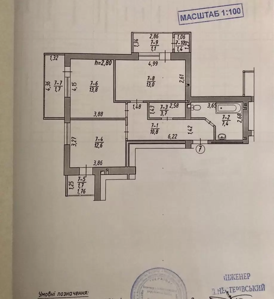 Продаж 2К квартира ,  Винники, ЖК «Комільфо»