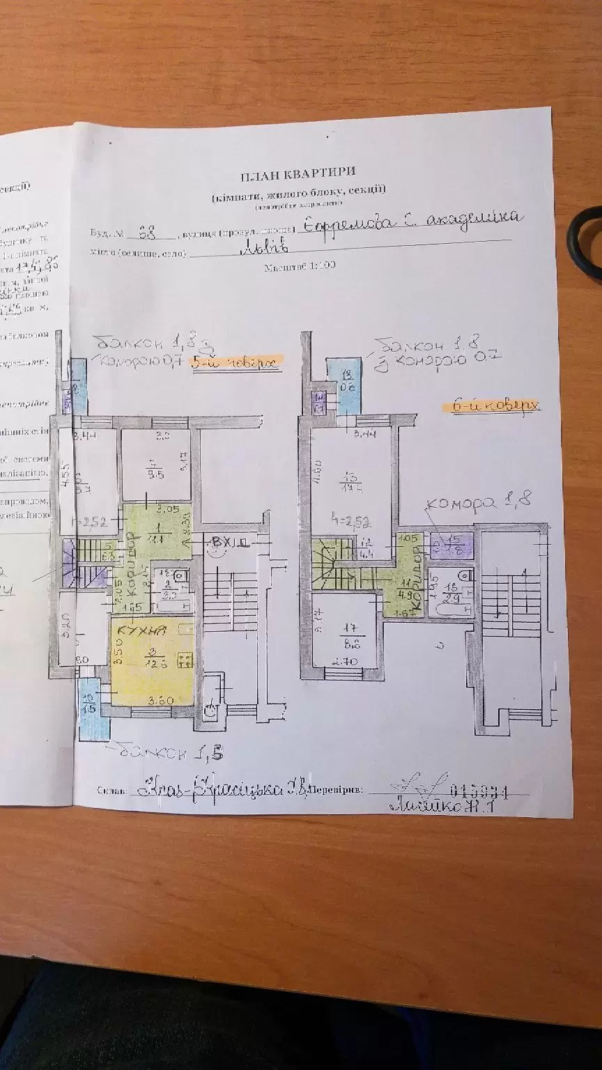 Продаж 5К квартира  Львів, Галицький, Дорошенка Петра вул, 34 