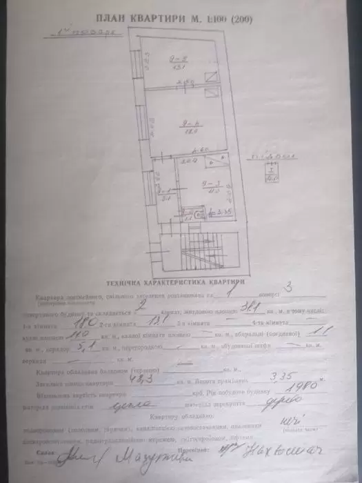 Продаж 2К квартира  Львів, Галицький, вул. Івана Франка  ( р-н площа Франка).
