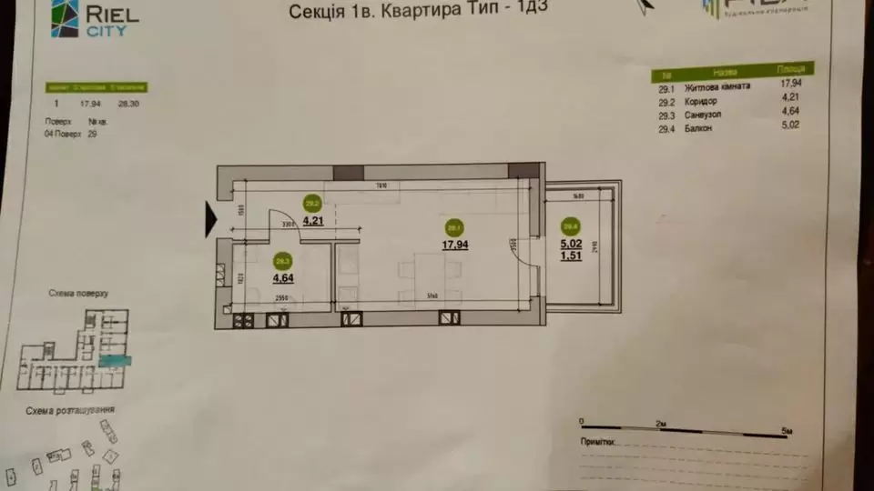 Продаж 1К квартира  Львів, Залізничний, Величковського