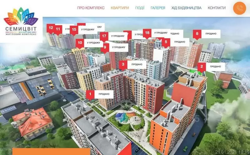 Продаж 1К квартира  Львів, Залізничний, Журавлина вул. 