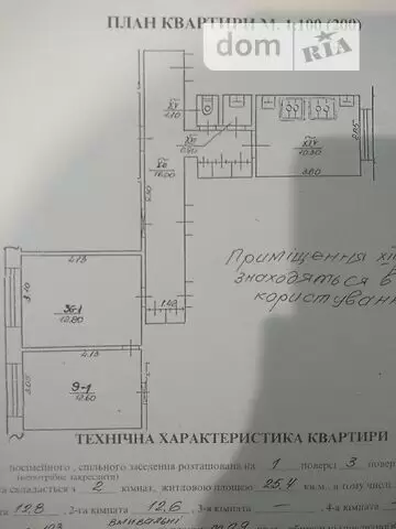 Продаж 2К квартира  Львів, Залізничний, Роксолани, 11 