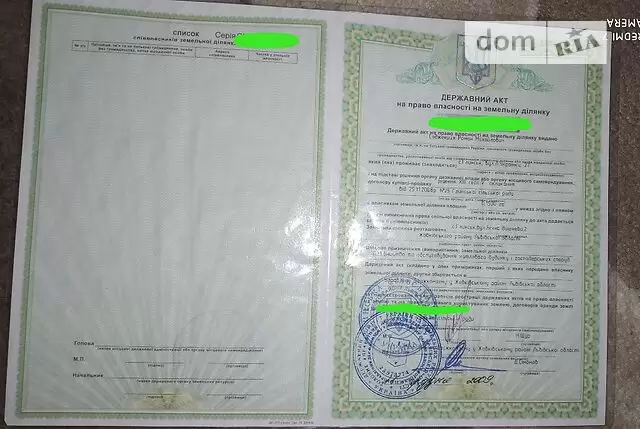 Продаж земля під житлову забудову  Жовква, Жовква, вул.Бічна Вишнева 2 