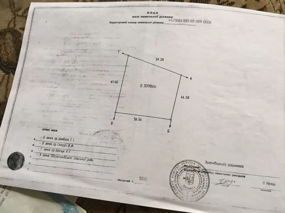 Продаж земля під житлову забудову  Підгайчики 