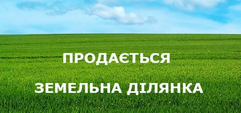 Продаж земля під житлову забудову  Солонка, вул Довжинка Олександра 