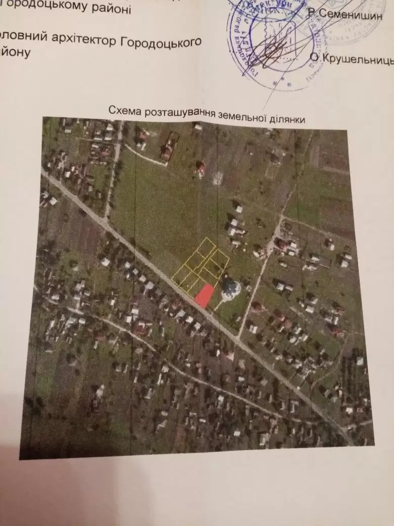 Продаж земля під житлову забудову  Скелівка 