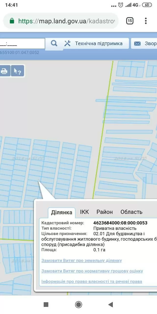 Продаж земля під житлову забудову  Підгірне 