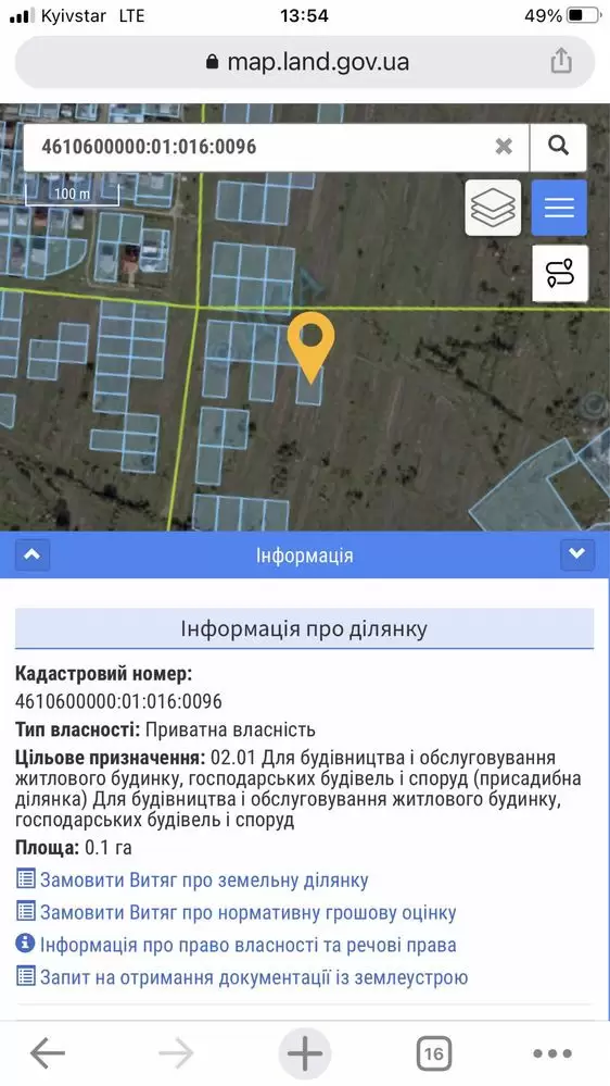 Продаж земля під житлову забудову  Моршин, вул Л. Українки 