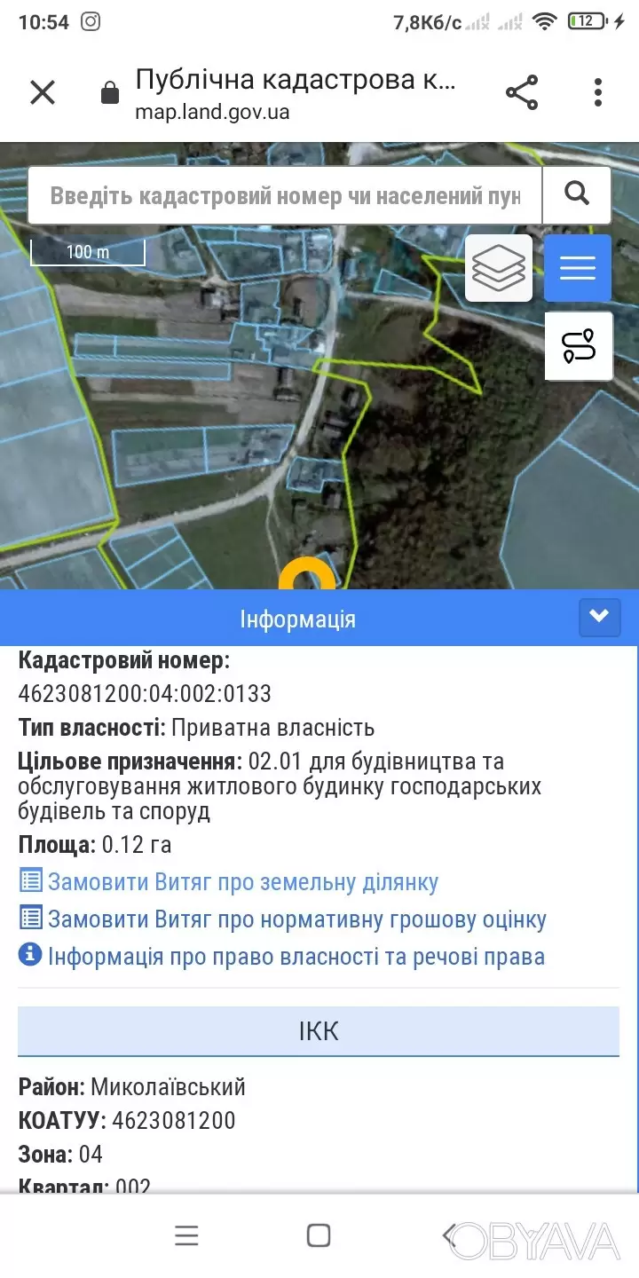 Продаж земля під житлову забудову  Дубляни, В. Стуса 