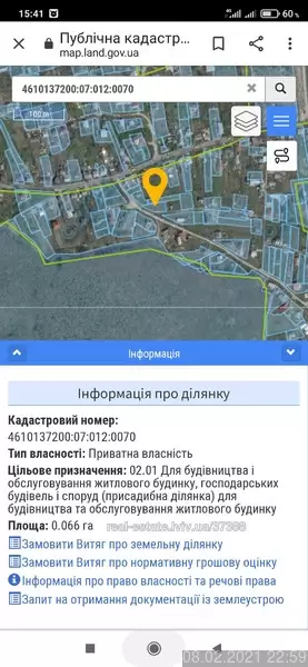 Продаж земля під житлову забудову  Львів, Личаківський, Лодія П. вул. 