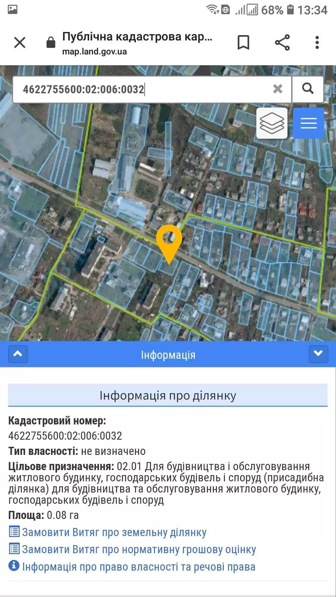 Продаж земля під житлову забудову  Жовтанці 