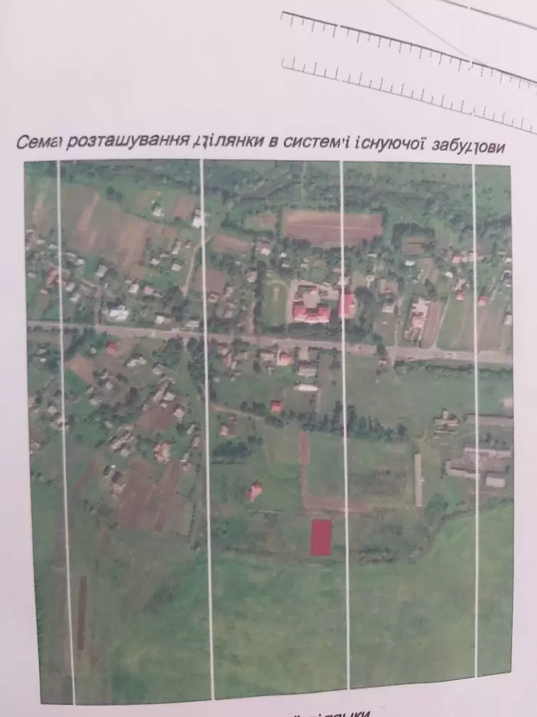 Продаж земля під житлову забудову  Твіржа 