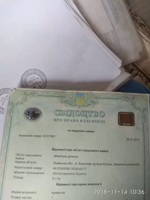 Продаж земля під житлову забудову  Борислав, вул І. Куліша 