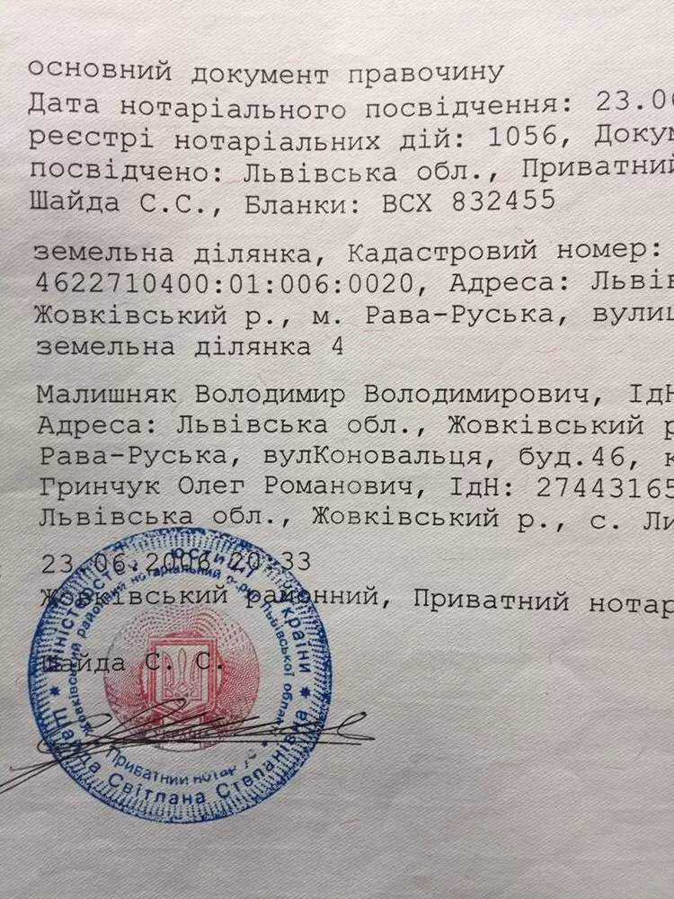 Продаж земля під житлову забудову  Львів, Личаківський, вул Глинянський 